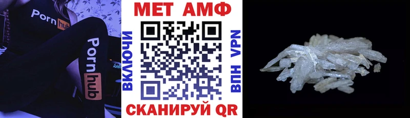 АМФ Розовый  Южа 