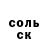 Меф VHQ Vandal Kohl