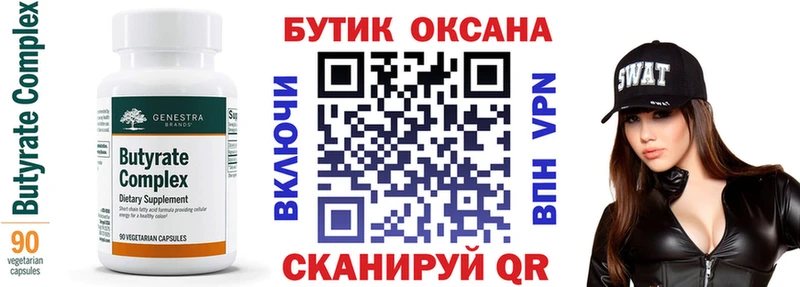 darknet официальный сайт  Южа  БУТИРАТ жидкий экстази 