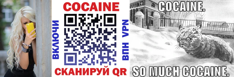 COCAIN VHQ  Южа 