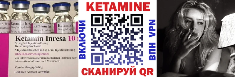 КЕТАМИН ketamine  ссылка на мегу вход  дарк нет формула  Южа 