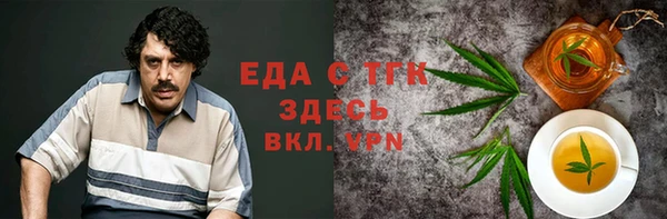 гидра Надым