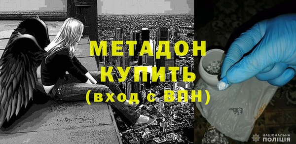 гидра Надым