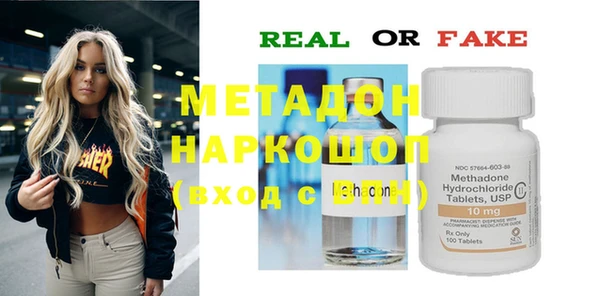Альфа ПВП Наволоки