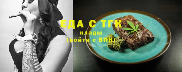 прущая мука Бутурлиновка