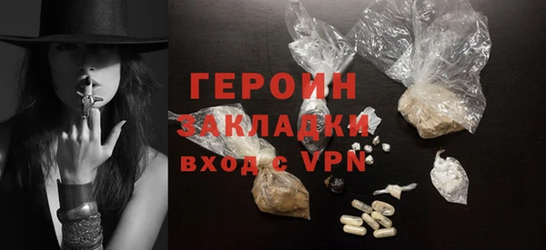 молекула духа Навашино