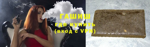 Альфа ПВП Наволоки