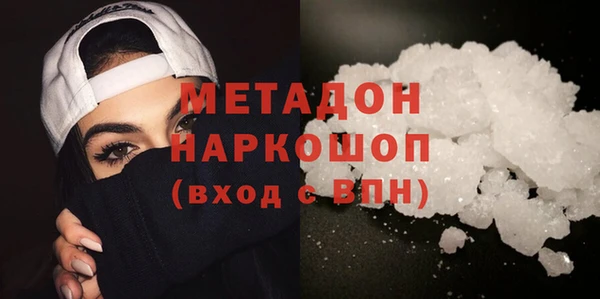 молекула духа Навашино