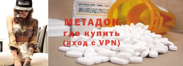 Альфа ПВП Наволоки