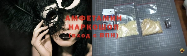 Альфа ПВП Наволоки