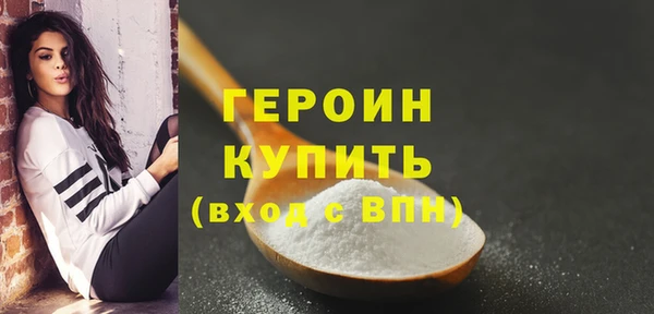 альфа пвп Осташков