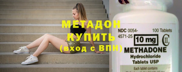 соль курить ск Нефтекумск