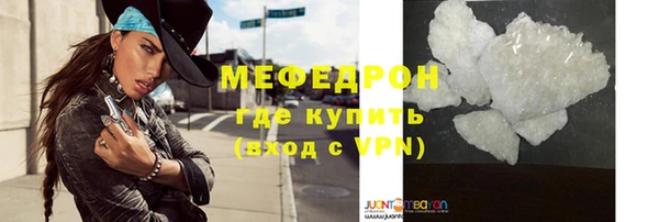 молекула духа Навашино