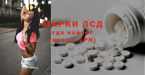 молекула духа Навашино
