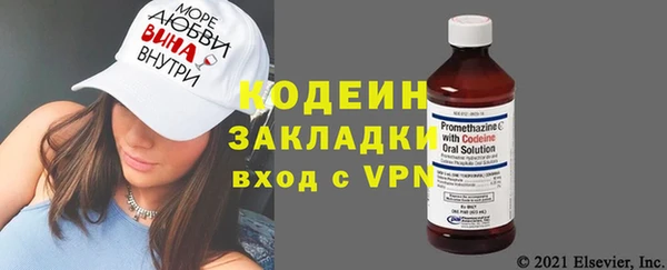 Альфа ПВП Наволоки