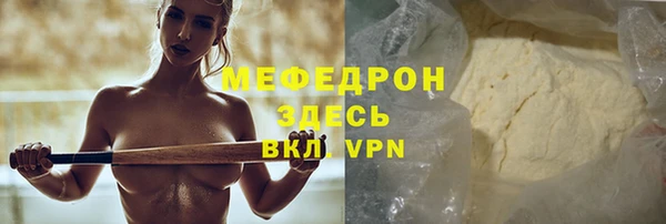 молекула духа Навашино