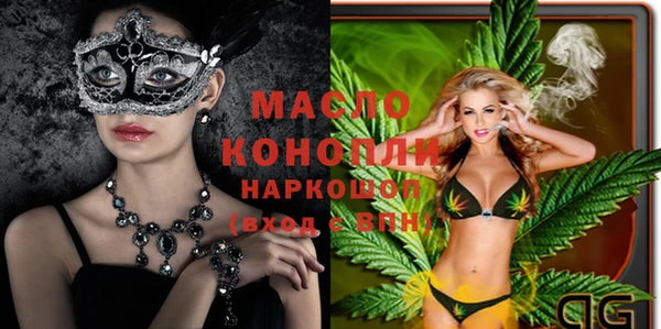 молекула духа Навашино