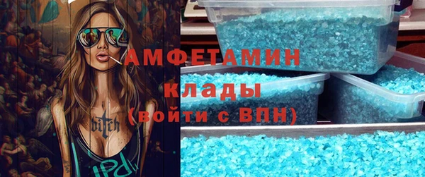 Альфа ПВП Наволоки