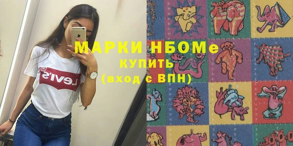 Альфа ПВП Наволоки