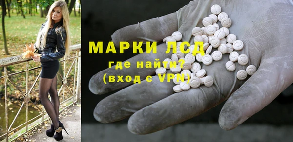 молекула духа Навашино