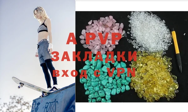 Альфа ПВП Наволоки