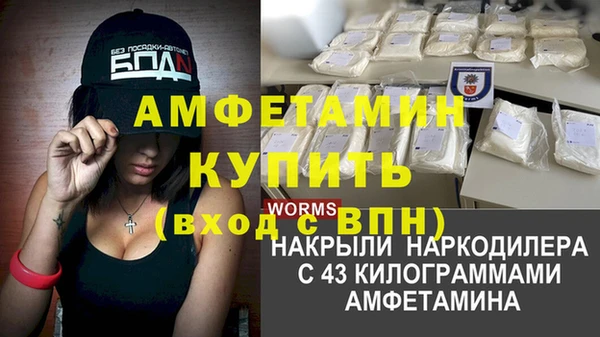 Альфа ПВП Наволоки