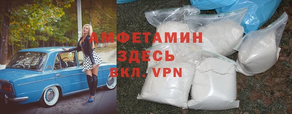 молекула духа Навашино