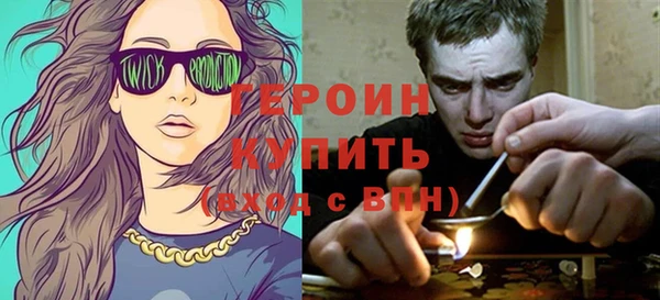 молекула духа Навашино