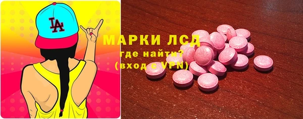 молекула духа Навашино