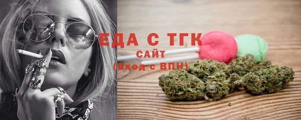 ALPHA PVP Валуйки