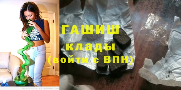 молекула духа Валдай