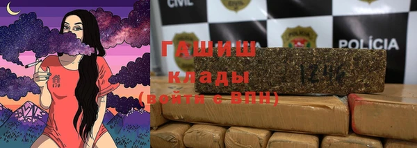 молекула духа Навашино