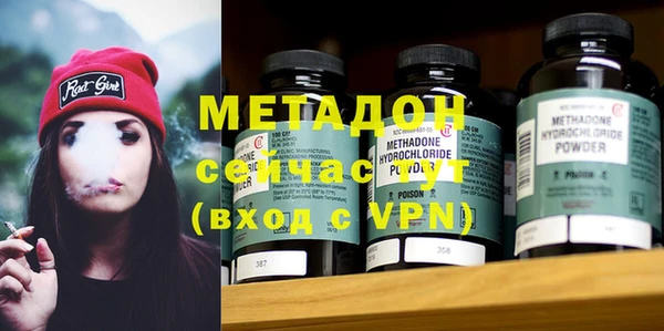 молекула духа Навашино