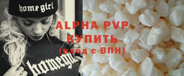 молекула духа Навашино