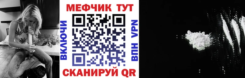 Меф VHQ магазин продажи Южа