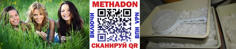 МЕТАДОН VHQ  Южа 