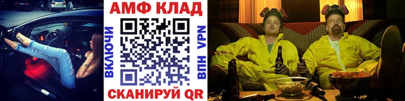 дарнет шоп  Южа  Первитин кристалл 