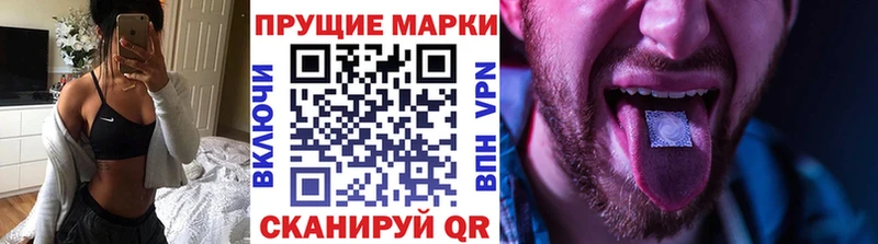 хочу наркоту  Южа  Марки 25I-NBOMe 1500мкг 